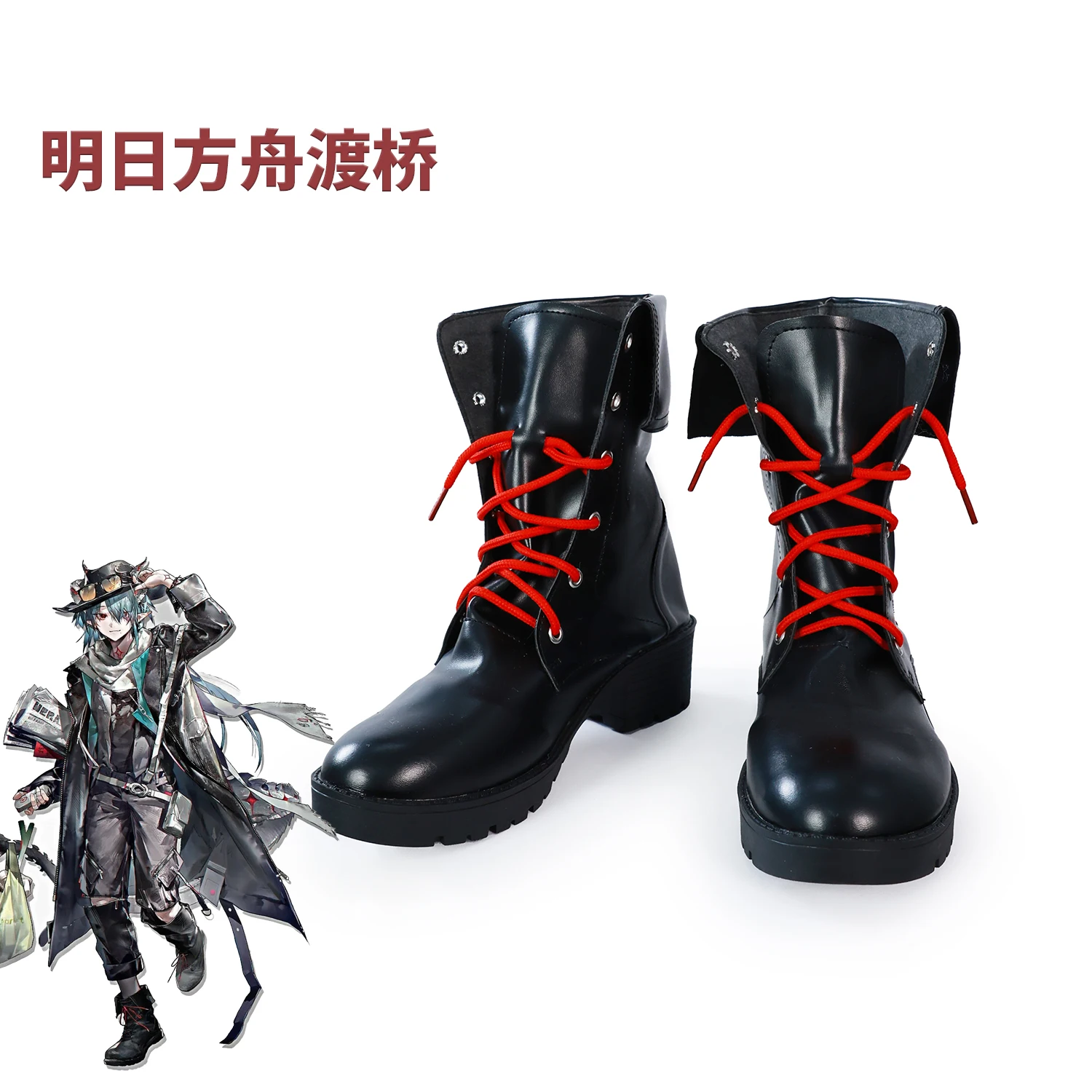 

Arknights Mitm Cosplay Shoes Game Anime Arknights Mitm Boots Hallowen Play Role Costume Prop