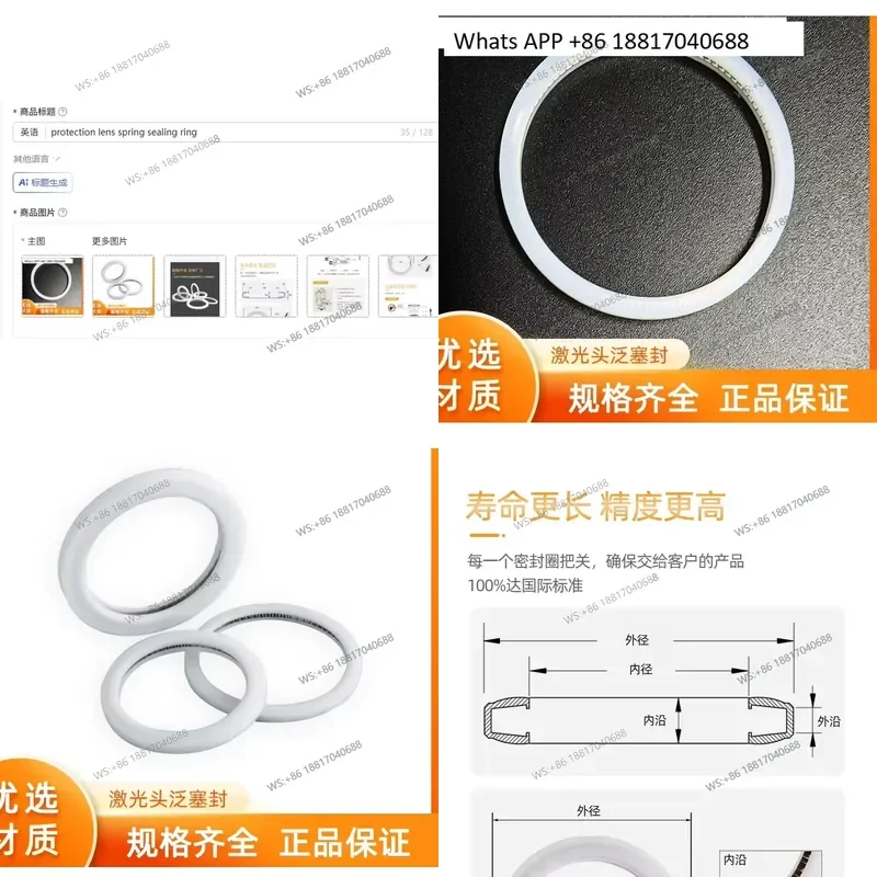 1PC for Protection Lens Spring Sealing Ring