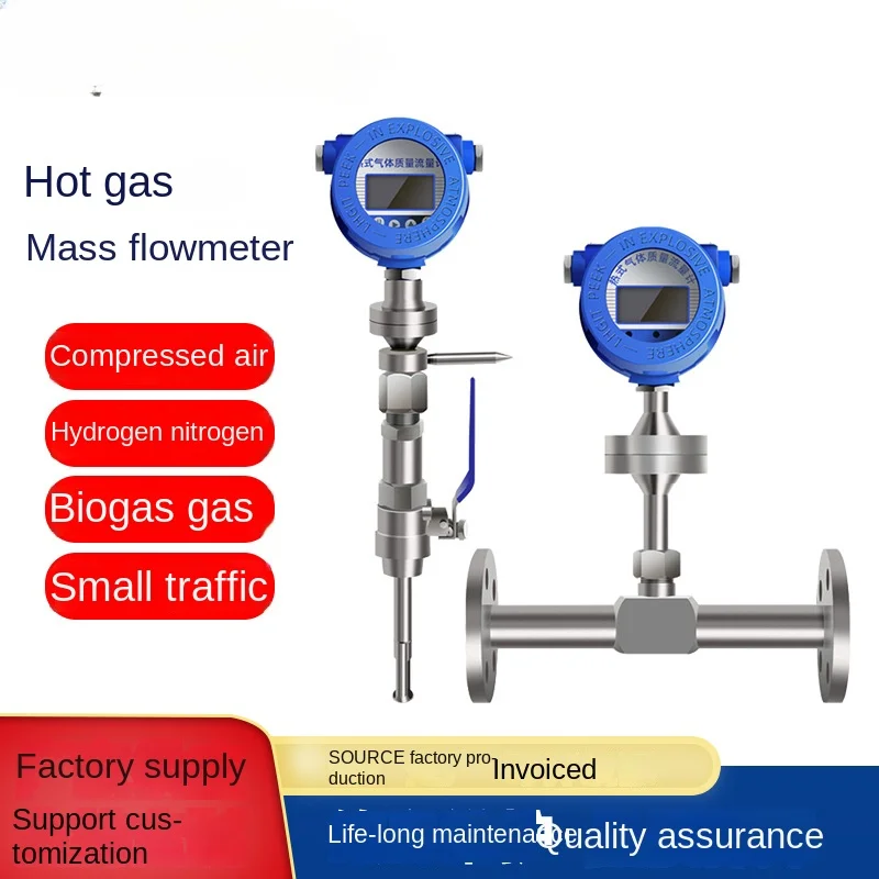 Manufacturer provides thermal gas mass flow meter, pipeline type plug-in integrated gas flow meter