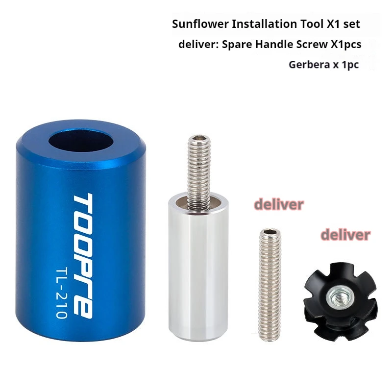 

TOOPRE Mountain Road Bicycle Sunflower Driving Tool Front Fork Bowl Set Steel Flower Core Installation Sleeve