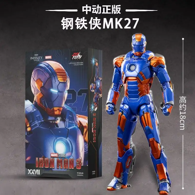 ZDTDS Original Iron Man MK27 MK14 MK23 Disco Shades 1/10 Marvel