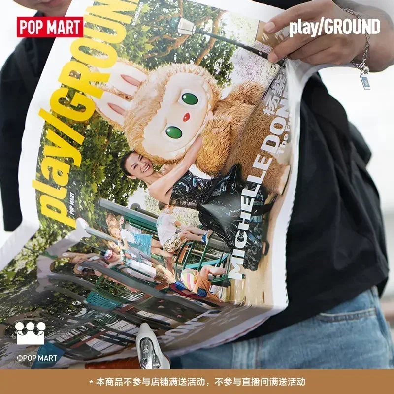 

POP MART play/GROUND Magazine Issue 2: Коллекционная фигурка-сюрприз (слепая коробка), милый настольный декор, аниме-игрушка, подарок