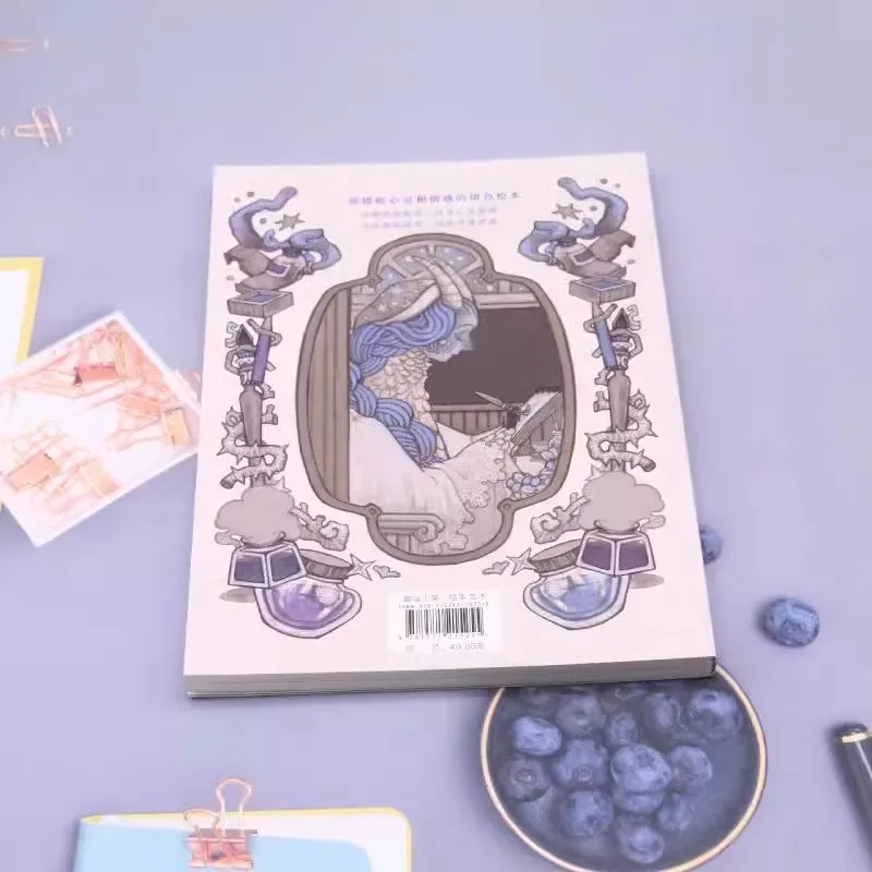 شفاء وصفة طبية تلوين كتاب معجزة قصيدة اللوحة تلوين كتاب الأميرة فتاة تلوين اللوحة كتاب الطالب خربش