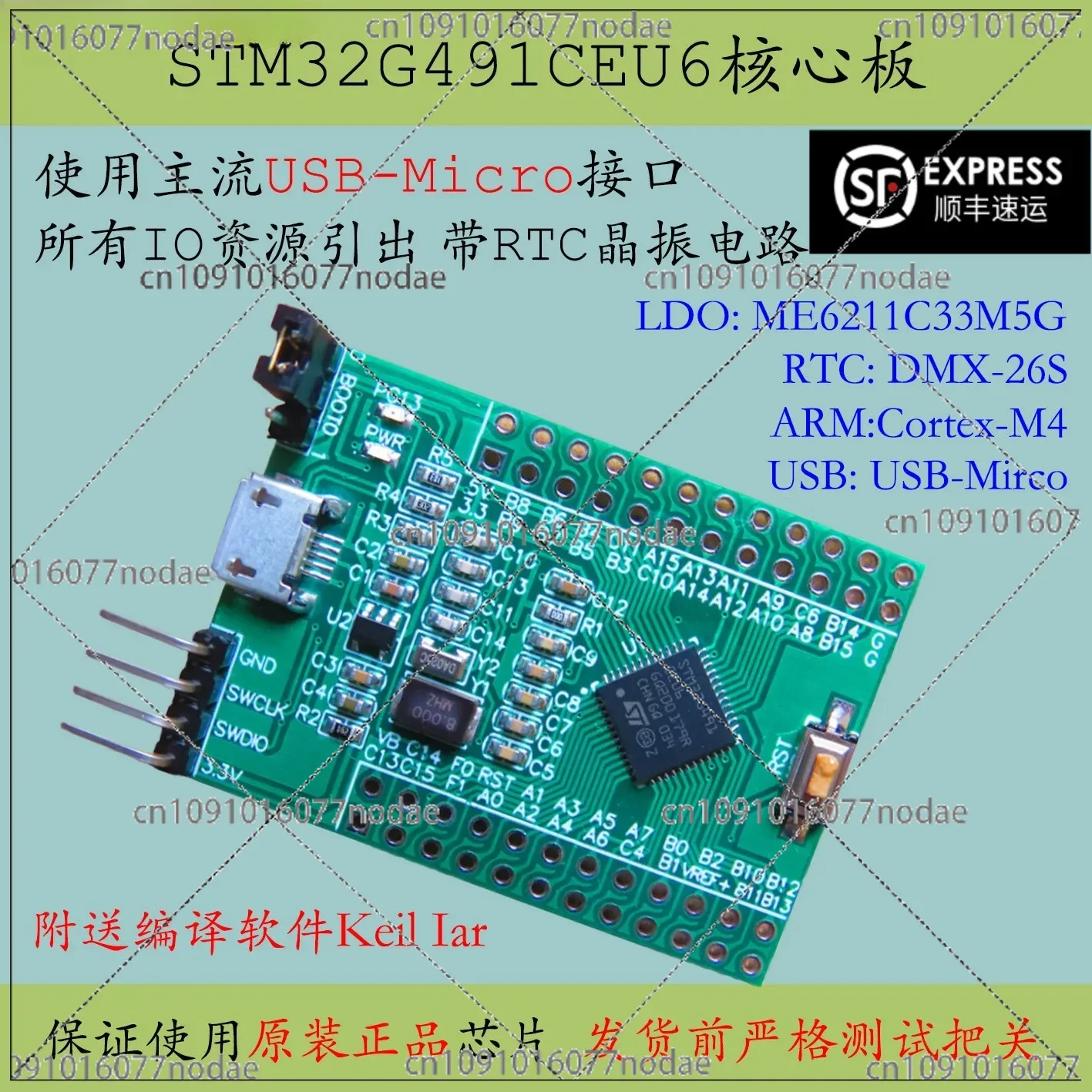 Stm32g491 Core Board Stm32g491ceu6 Minimum System Cortex-m4 Development Board
