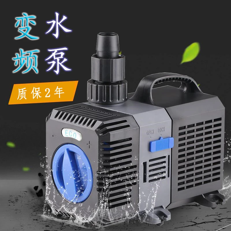 

Fish tank ultra-quiet frequency conversion submersible pump filter box CTP amphibious fish pond ceramic tank pumping pump