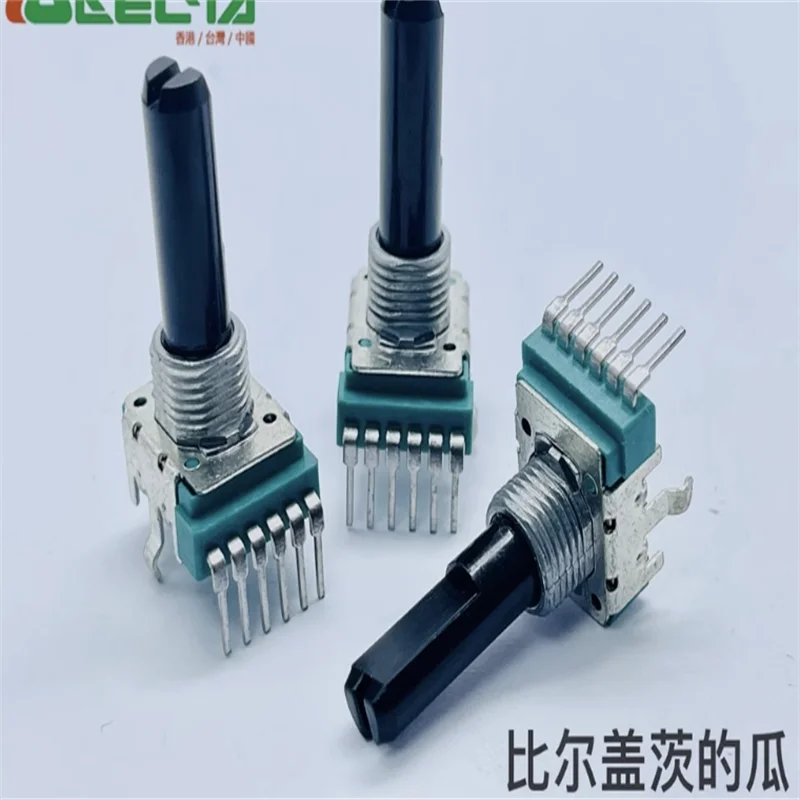1 PCS RK12G B10K/B203B50K/B100K with center positioning dual Audi navigation axis length 23mm