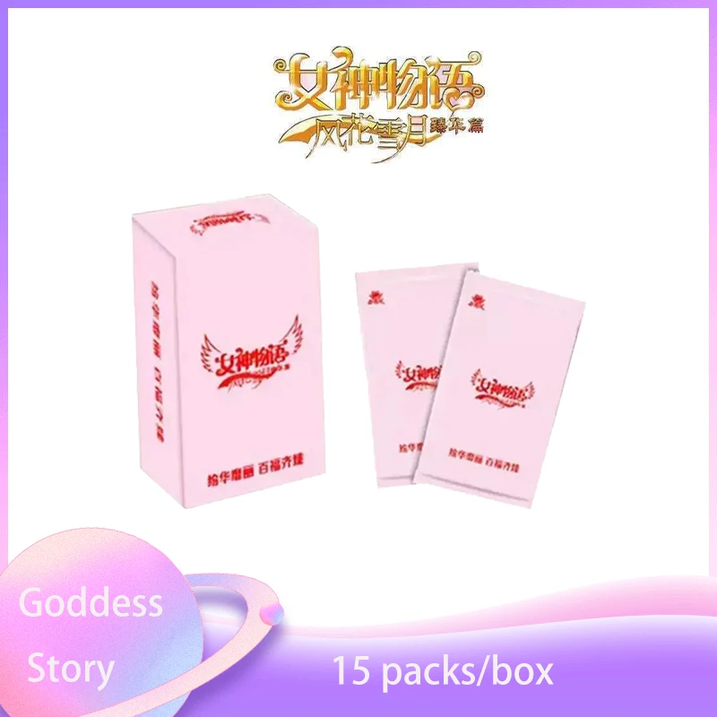 new-goddess-story-romance-snow-moon-zhenhua-chapter-ns-10m03-collection-card-blind-box