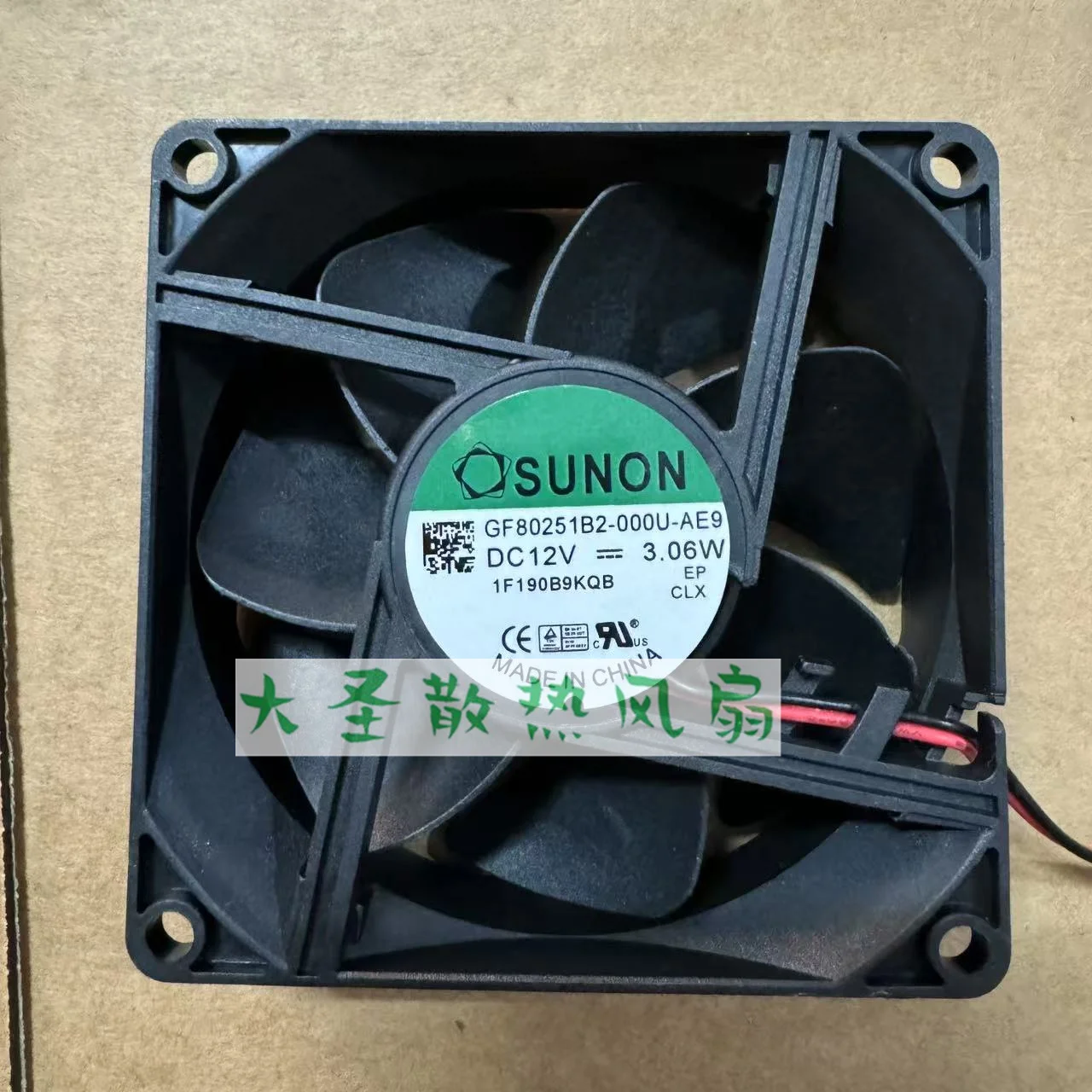 

SUNON GF80251B2-000U-AE9 DC 12 В 3,06 Вт 80x80x25 мм 2-проводной охлаждающий вентилятор для сервера