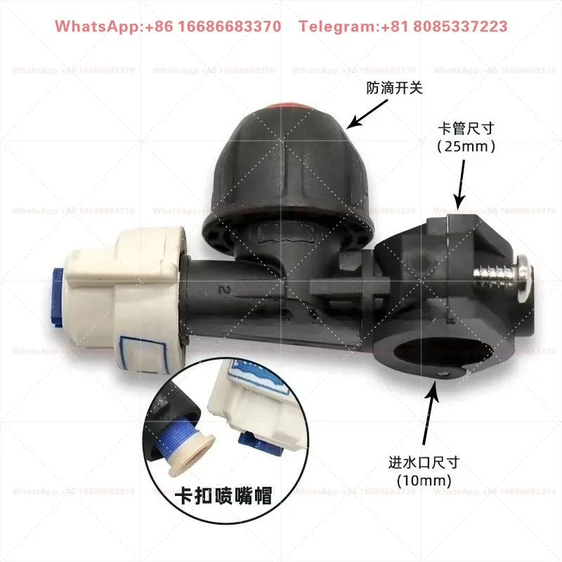 The internal water atomization spray body is complete Sprayer size： 3/4