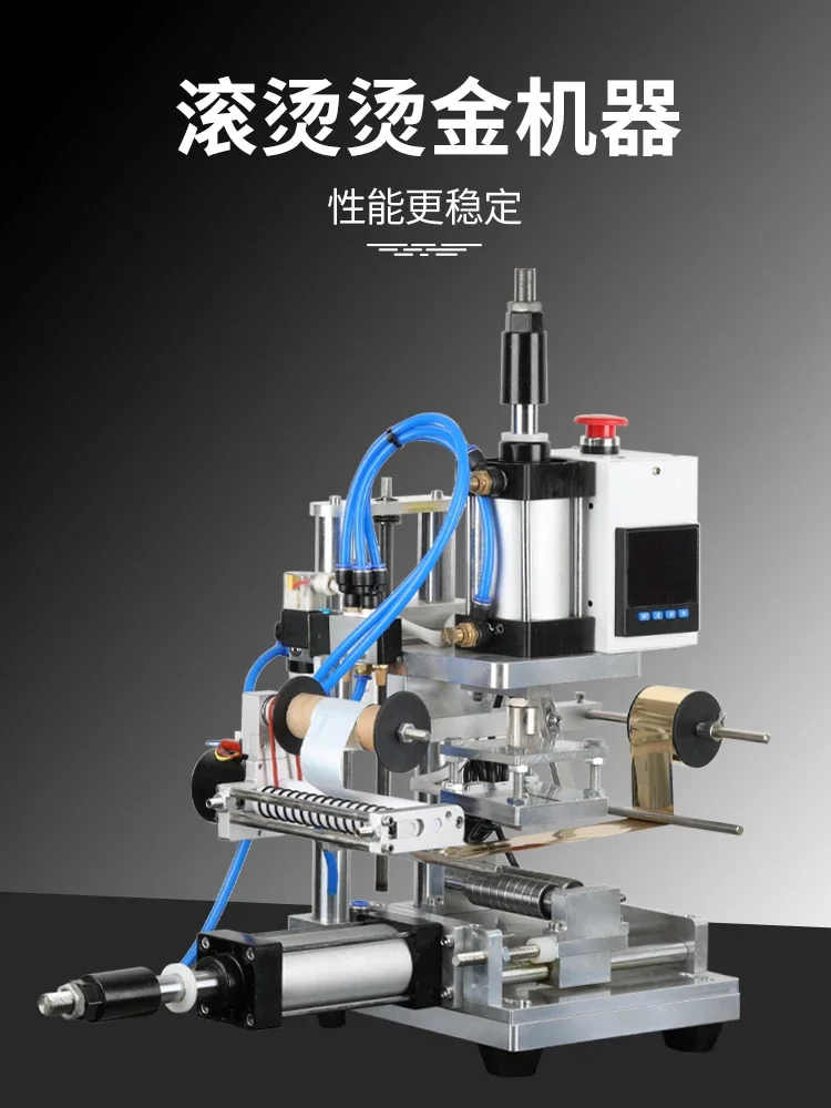 Nordic Pneumatic Lipstick Shell Cylindrical Pen Wood Wooden Stick Garden Plastic Rod Bronzing Embossing Branding Machine