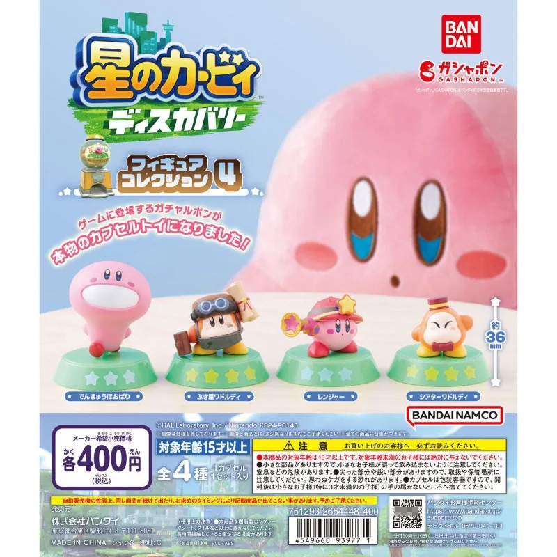 Bandai Kirby Japan Gashapon Beeldje Anime Schattige Mini Kirby 'S Droomland P4 Actiefiguurmodel Kawaii Capsule Speelgoed Pop Cadeau