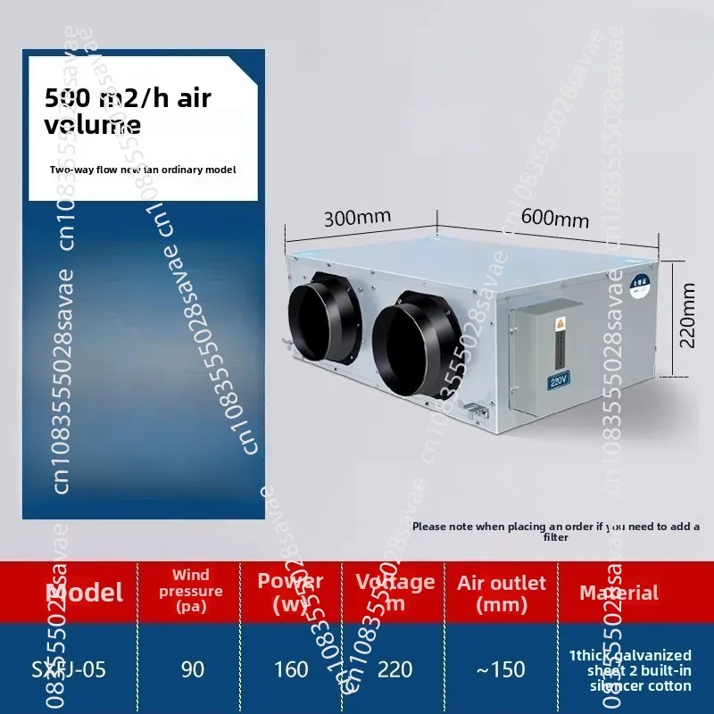 

Two-way flow full heat exchanger fresh air machine Household PM2.5 purification fresh air ventilation integrated fresh air