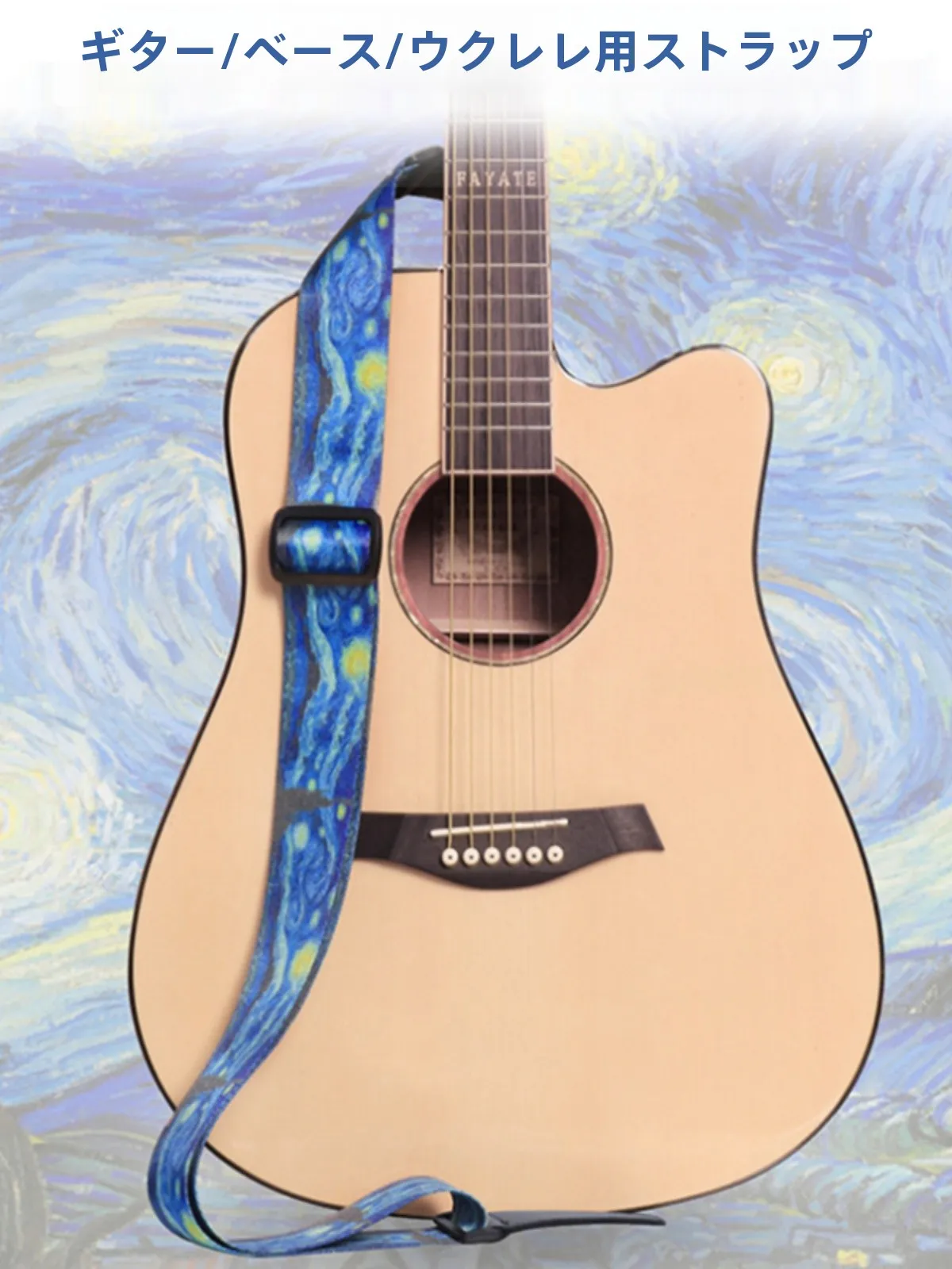 colecao-artista-correia-de-guitarra-com-estampa-de-atum-para-ukulele-personalizavel-correia-de-guitarra-de-plastico-acessorio-para-instrumentos-musicais