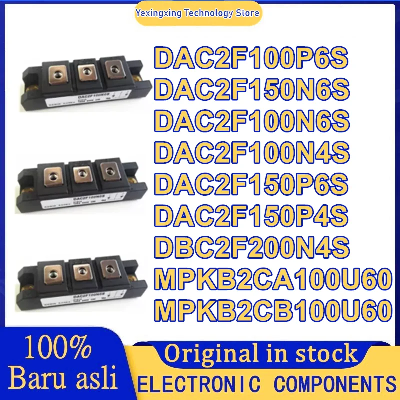 

НОВЫЙ DBC2F200N4S DAC2F100P6S DAC2F100N6S DAC2F100N4S DAC2F150N6S DAC2F150P6S DAC2F150P4S MPKB2CA100U60 Модуль IGBT