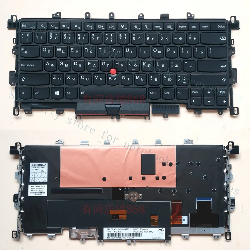 

Клавиатура A+ для Lenovo ThinkPad X1 Yoga 2016, русская, с подсветкой