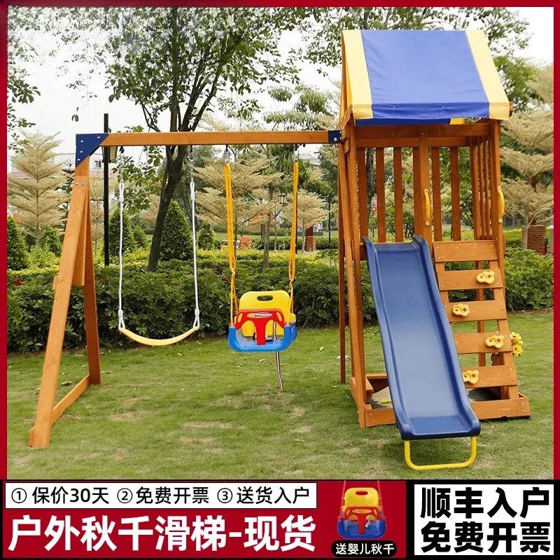 

Moe Mansion Outdoor Slide Kindergarten Large Swing Slide Rides Park Homestay Solid Wood Climbing Frame
