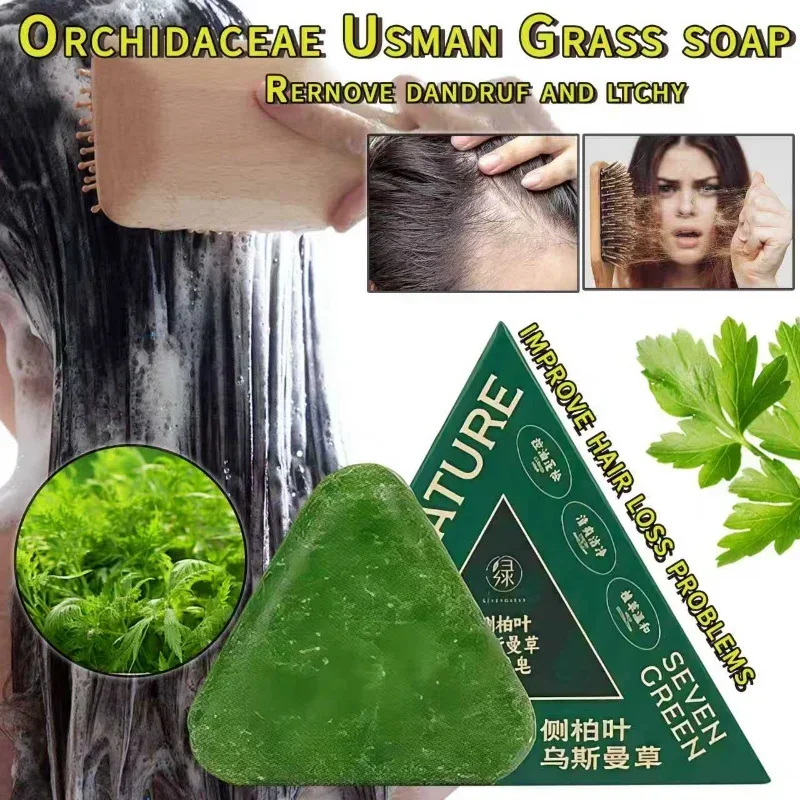 Usman Grass Platycladus Shampoo Bar For Hair Growth Natural Herbal Soap For Hair Loss Controls Oil Strengthens Roots Shampoo