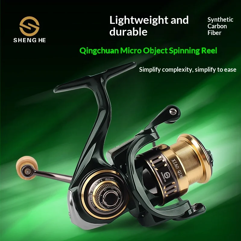 shenghe-xiaoqing-Ⅱ-8-1-bb-51-1-spinning-reel-carbon-fiber-composite-smooth-lightweight-for-ultralight-lure