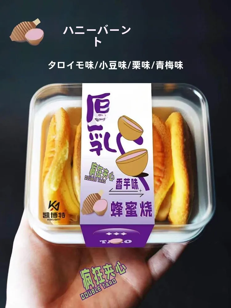 Caja para Pasteles Honey Toast, Caja de Embalaje para Repostería con 100 Unidades de Takoyaki de Leche Espesa, Sabor a Frijol Rojo y Castaña, Suministros de Cocina