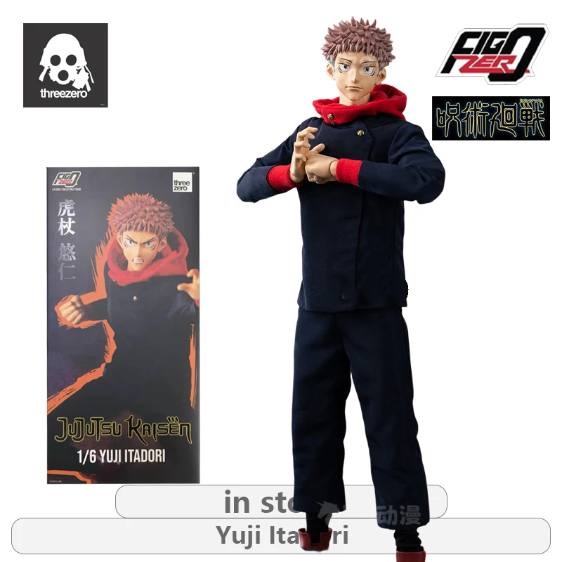 Threezero FigZero Jujutsu Kaisen Series Gojo Satoru\Yuji Itadori\Dog Curling Thorn Action Figure Model Toys Movable Model view 6