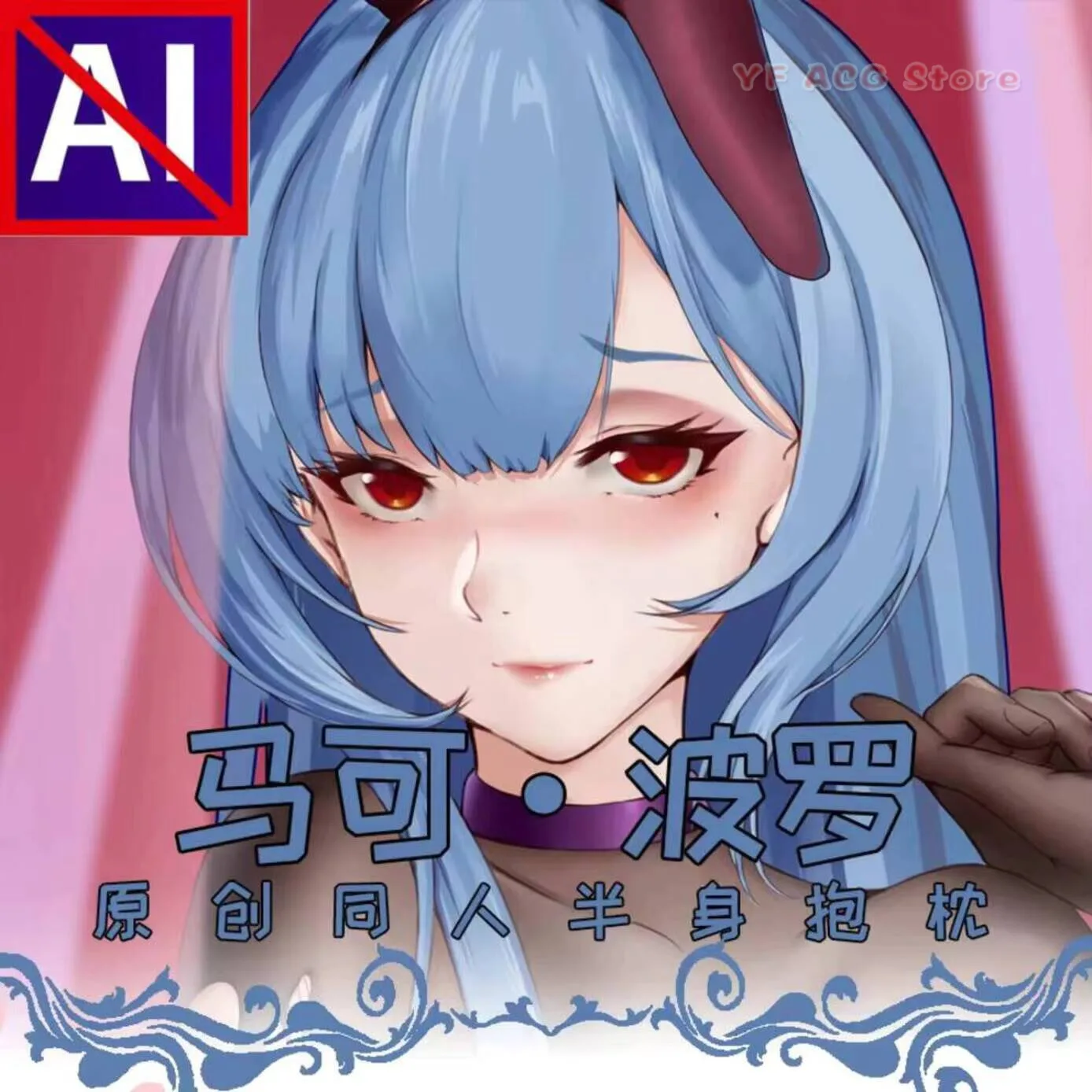 

Azur Pillow Case Cover Lane RN 2WAY Hing Body Cosplay Anime Dakimakura Game Japanese Otaku Cushion