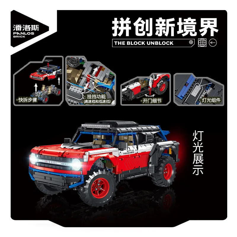 Technical Ford Buggy Super Sports Car Model Remote Control Building Blocks With Light Off-Road CAR Vehicle Bricks Toys Kids Gift