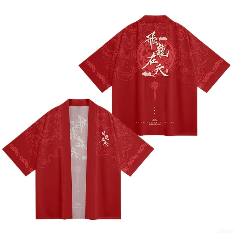 Summer New Ukiyo-e Japanese Style Cardigan, Kimono Cloak, Feathered Woven Taoist Robe, 3D Digital Printed Clothing