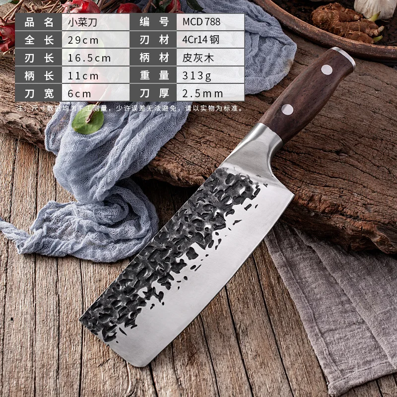 

Liang Da Kitchen Knives Forged Hammered Stainless Steel Household Meat Vegetable Slicing Knifes Cooking Cleaver Chef's Knives