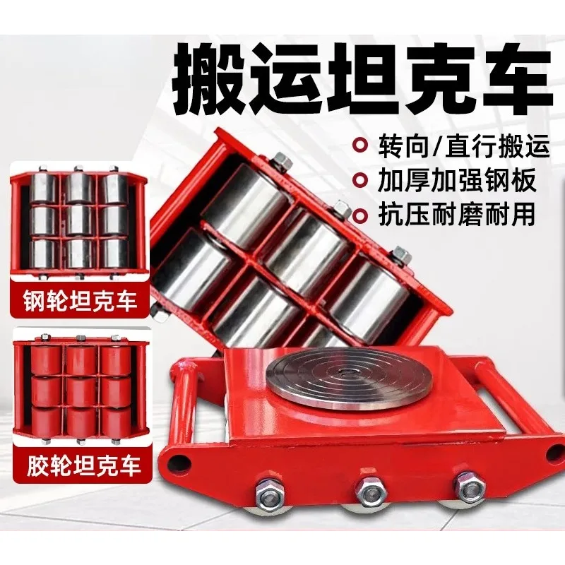 Heavy Duty Cargo Dolly, Rotating Straight Steel PU Wheel Skate, Mover Trolley for Heavy Object Transport