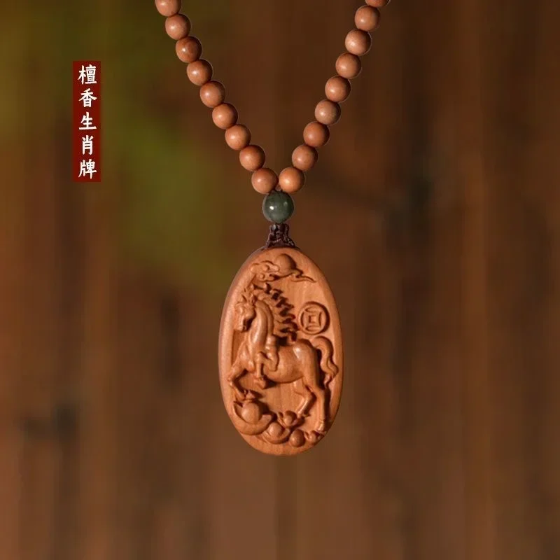 

Natural Old Mountain Sandalwood Zodiac Pendant This Year of Life Pendant Prayer Transporter Wood Listing Gift