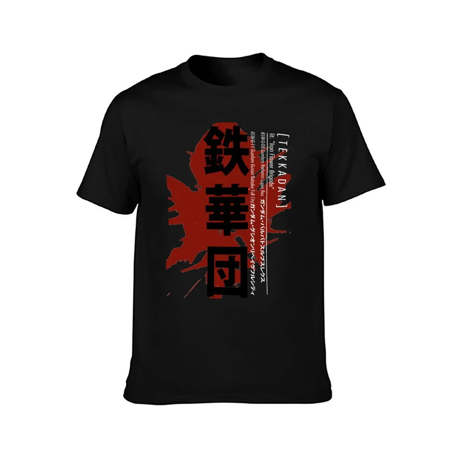 Tekkadan, Iron Blooded Orphans T-Shirt Stretch Fabric Comfort T-Shirt
