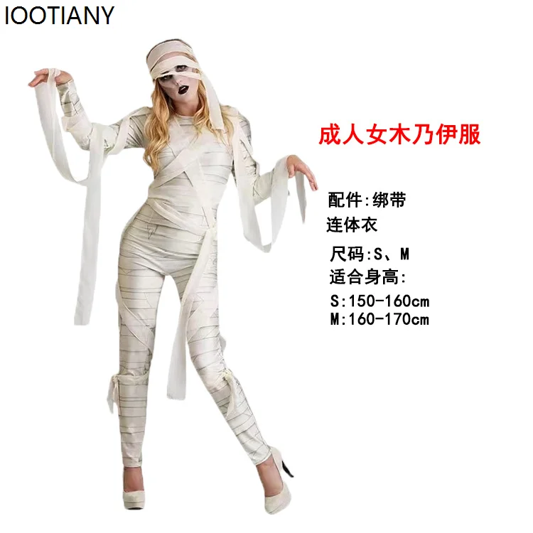 Kinderen Volwassen Oude Egyptische Mummie Cosplay Kostuums Grappige Dood Ouder-Kind Verkleden Halloween Carnaval Feest Zombie Verkleedkleding - afbeelding 1