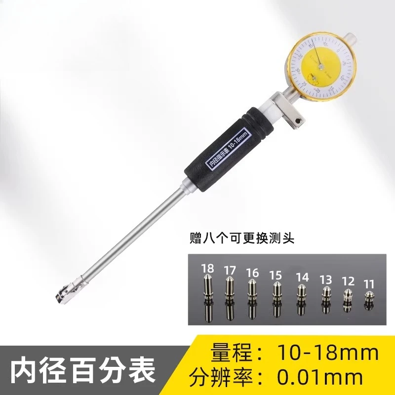 10-18mm 18-35mm 35-50mm 50-160 High Precision Internal Dial Bore Gauge 0.01mm Resolution for Cylinder Bore Diameter Measurement