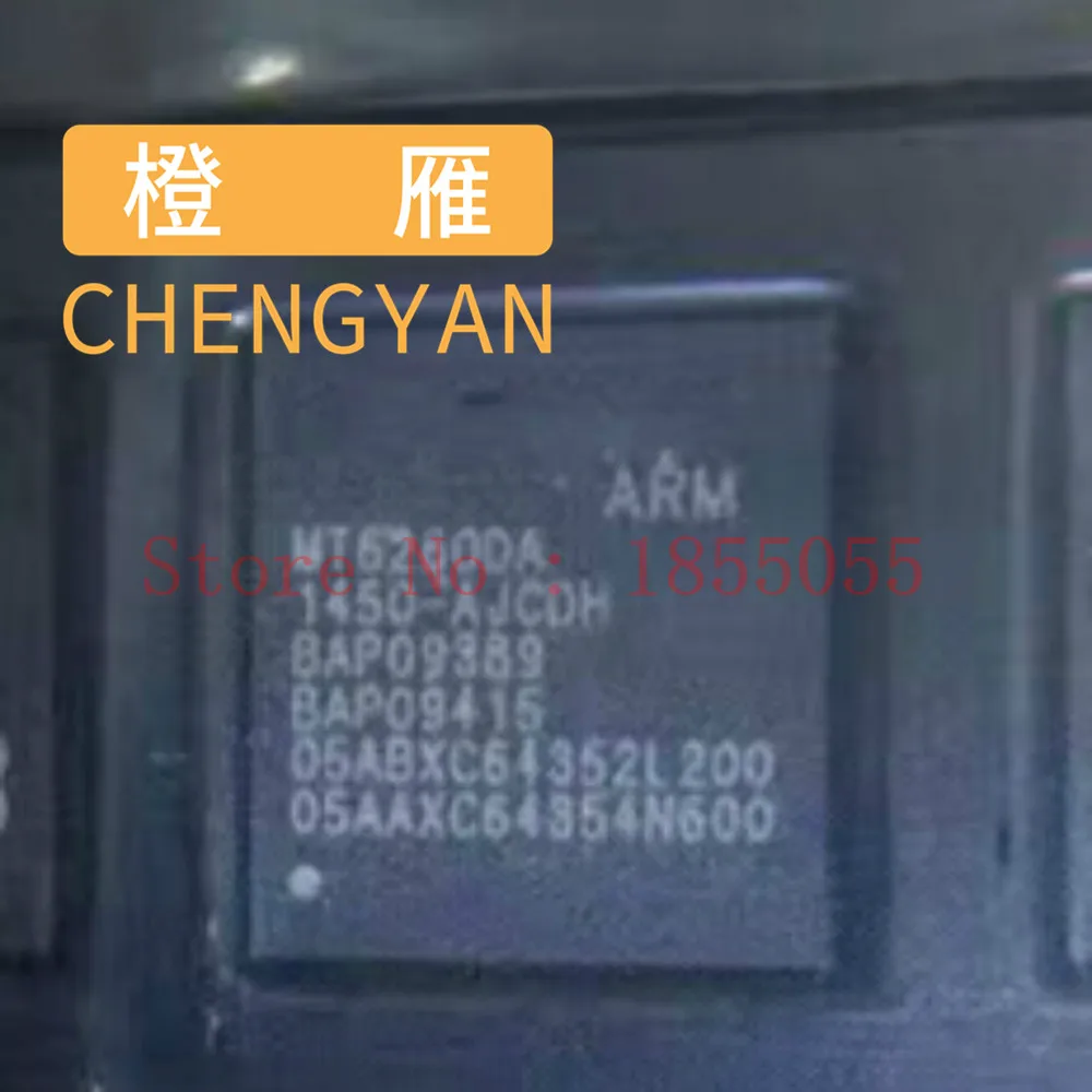 MT6260A MT6260CA MT6260DA MT6260MA MT6260SA MT6261A MT6261DA MT6261MA