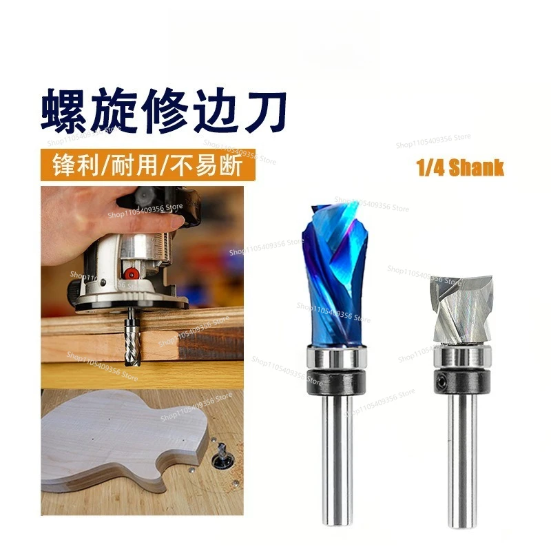 For 1/4 Shank Profiling Integral Alloy Composite Trimming Cutter Engraving End Mill Woodworking Cutter