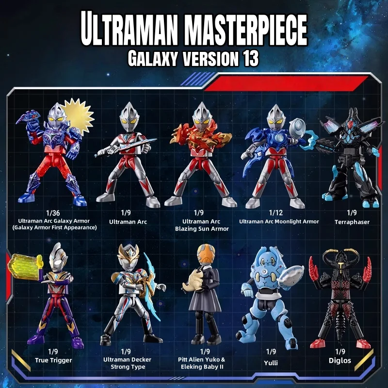 BLOKEES Ultraman Building Blocks GALAXY VERSION 13 Movable Models