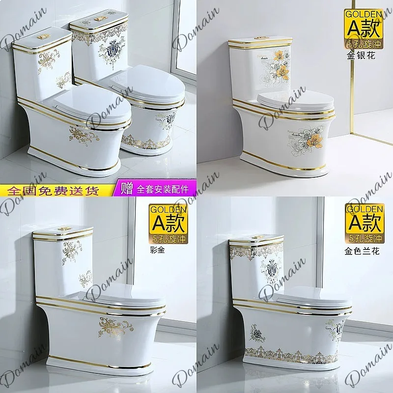 Hot Sale Home Colorful Gold Five-Hole Super Swirl Siphon Toilet Anti-Clogging Flushing Quiet Toilet
