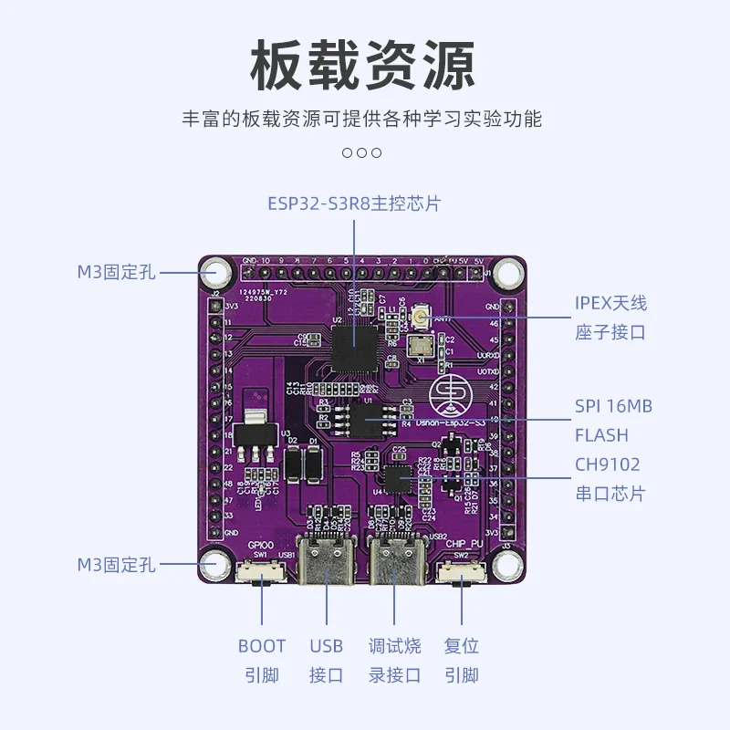 ESP32-S3 development board supports Micropthon Arduino WiFi+Bluetooth module.