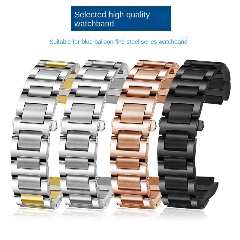 14.8mm 16.8mm 18.11mm 20.12mm 22.14mm Convex women men Stainless steel Watch band For Cartier Blue Balloon Watch Strap Bracelet