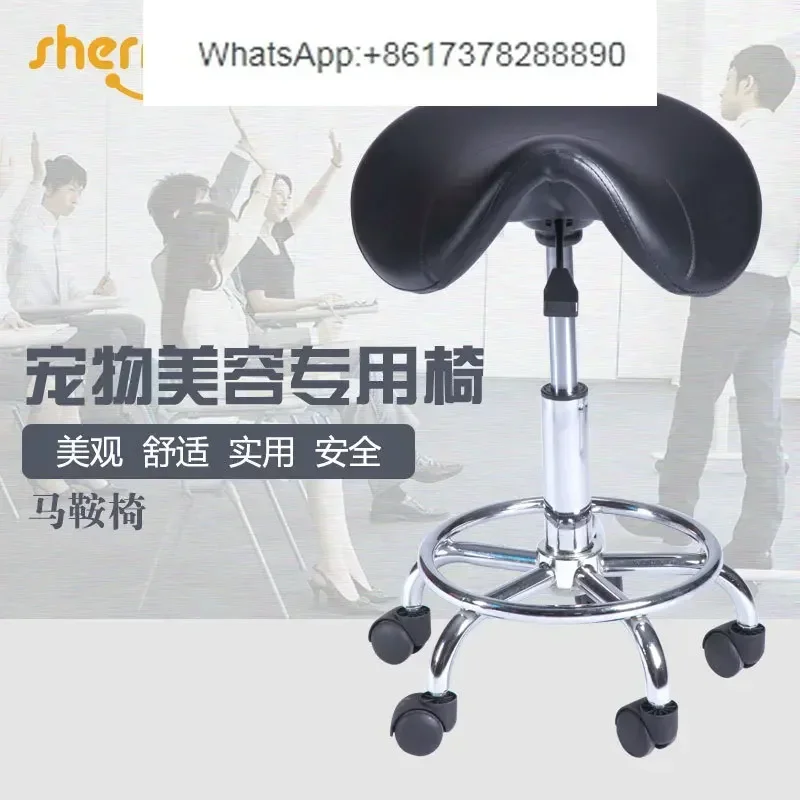 

Специальный табурет на талии косметолога для домашних животных, эргономичное вращающееся кресло, кресло-седло, подъемное кресло