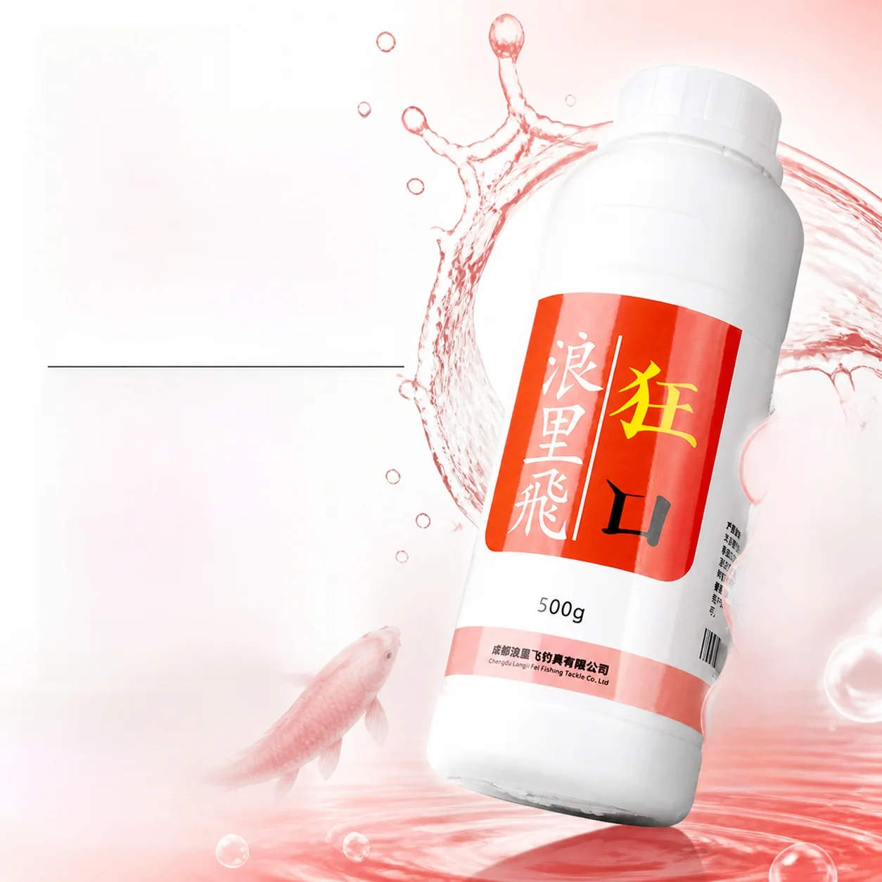 natural-fast-attracting-carp-fish-baits-additives-pure-flavor-authentic-fish-lure-enhancer-for-fishing-in-reservoir-ponds