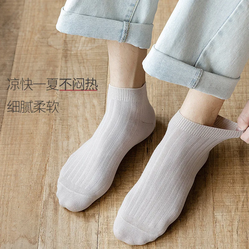 8/16 Pairs Boat Socks Comfortable Breathable Hollow Color Matching Cotton Socks Sports Waist Men's High Quality Men's Mesh Socks