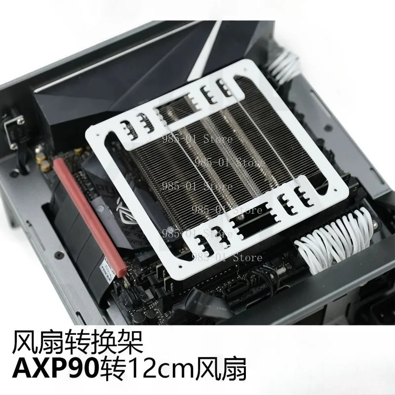 ITX AXP90 X47 X53 Fan Mount Bracket 92mm to 120mm Metal Press Adapter