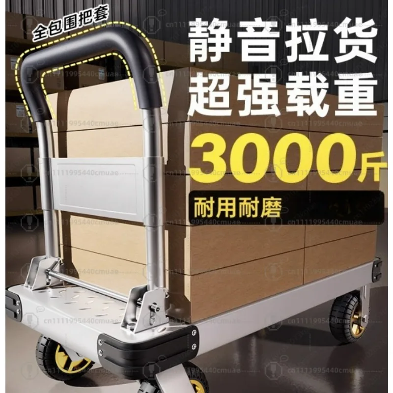 Steel plate folding small trolley, cargo trolley, transporter, household flatbed, portable trailer,