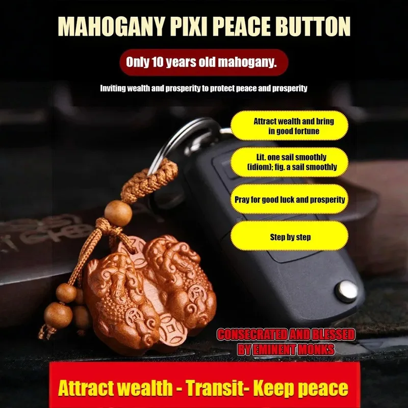 

[Горячая распродажа] Аутентичный амулет из персикового дерева, цепочка Lucky Pixiu [отверждение и увеличение удачи] Двойная цепочка Pixiu из персикового дерева