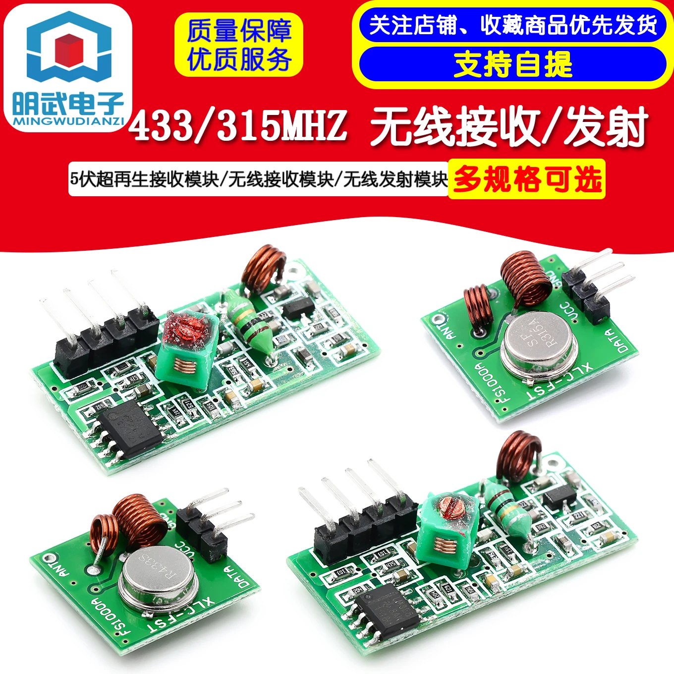 5V Super Regenerati… - image