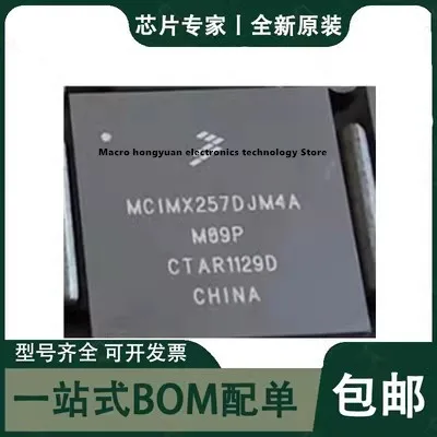 Yeni-adaptador original MCIMX257DJM4A, MCIMX257, BGA-400, 100%
