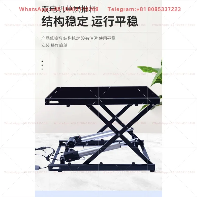 Remote Control Micro Electric Lifting Platform Scissor Lift Bracket Intelligent Automatic Lift Table