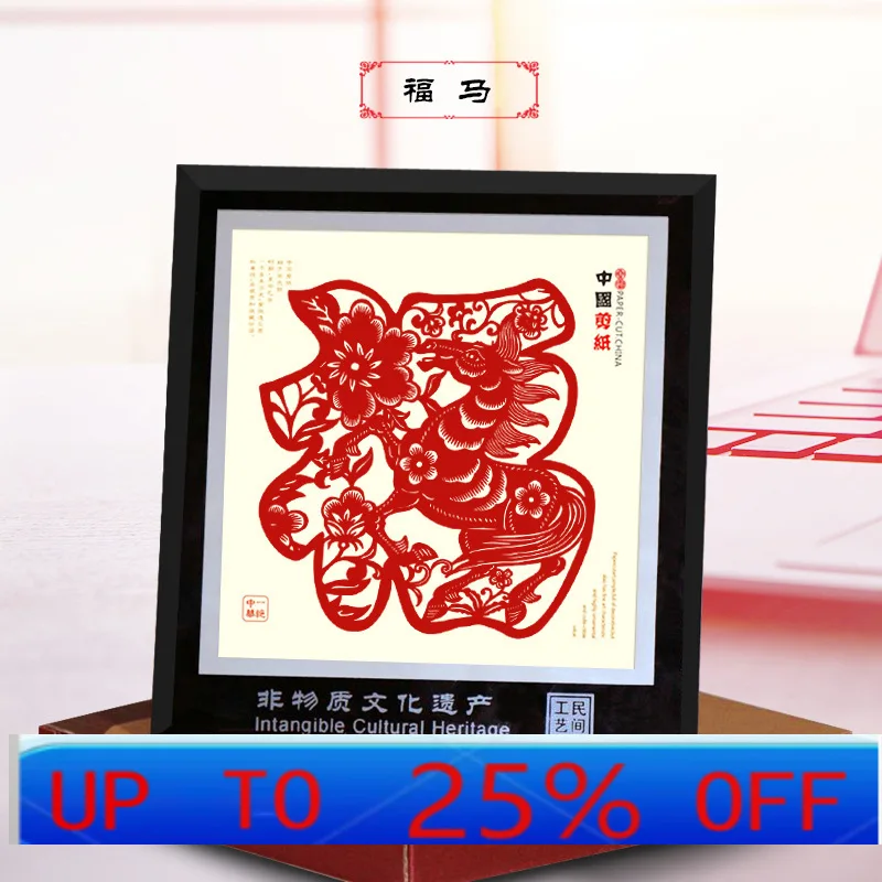 

LMM paper-cut mirror frame ornament, lucky character paper-cut handicraft, available blessing