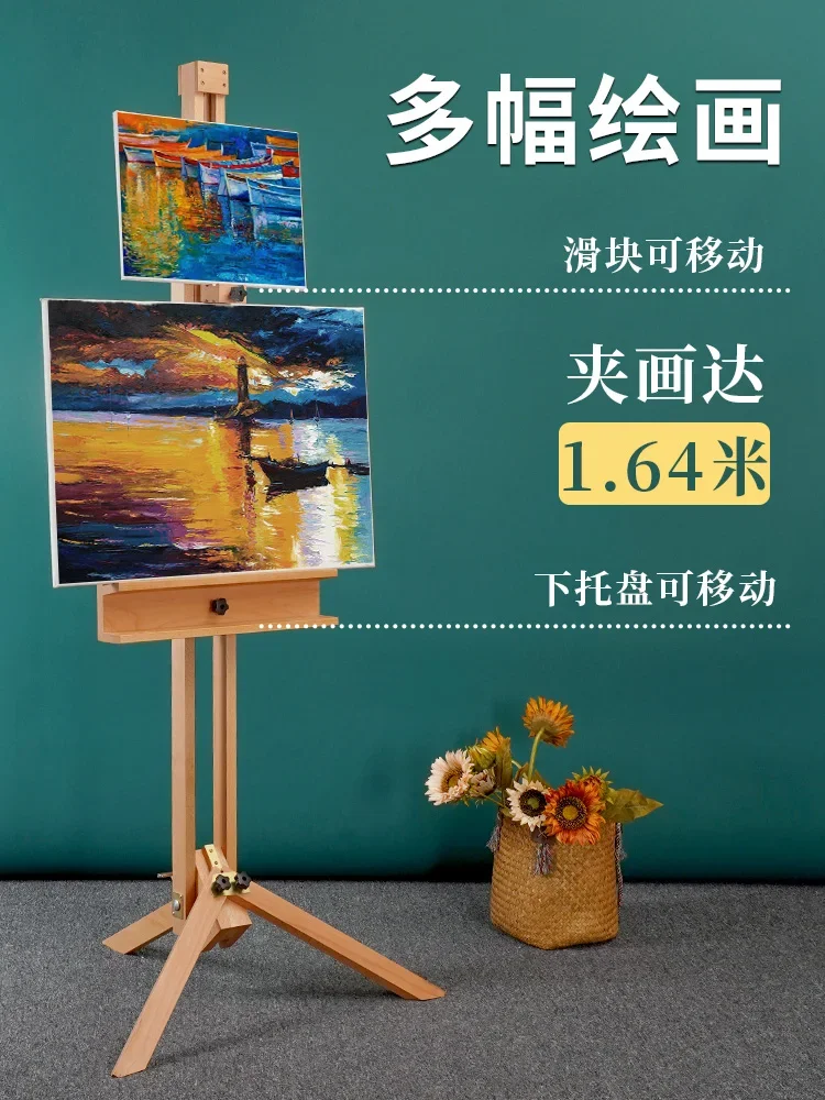 Retro beech folding art raw floor oil painting easel solid wood multi-functional oil painting easel professional wood